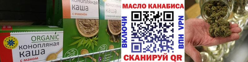 купить наркотик  Агрыз  Canna-Cookies конопля 