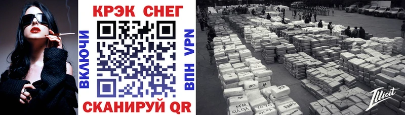Cocaine Перу  цена   Агрыз 