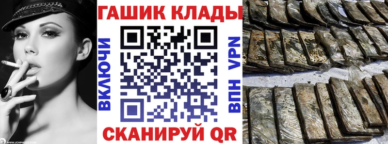 ГАШ гарик  Агрыз 