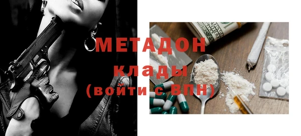 прущая мука Абаза