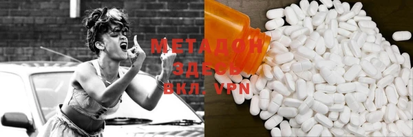 прущая мука Абаза