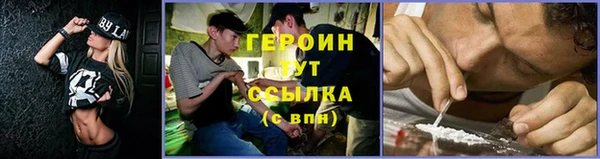 дистиллят марихуана Слюдянка
