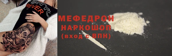 скорость mdpv Абдулино