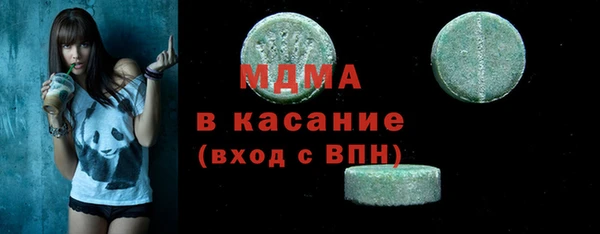 скорость mdpv Абдулино