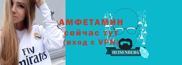 скорость mdpv Абдулино