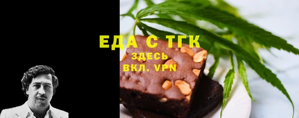прущая мука Абаза