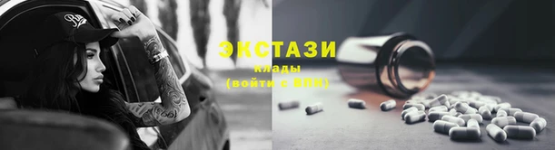 крисы Снежногорск