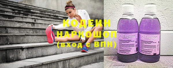 скорость mdpv Абдулино