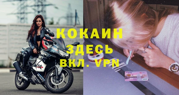 мефедрон Абинск