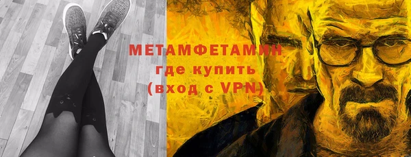 скорость mdpv Абдулино