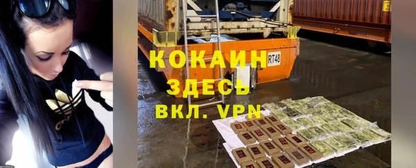 мефедрон Абинск