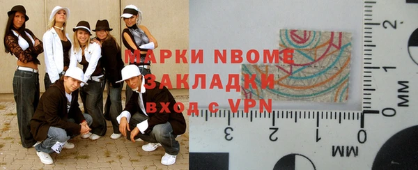 мефедрон Абинск