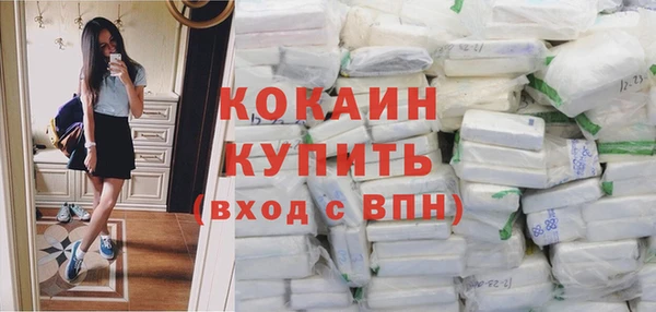 скорость mdpv Абдулино