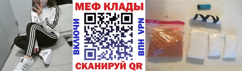 МЕФ 4 MMC  darknet формула  Агрыз 