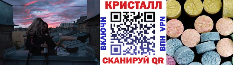 Первитин Methamphetamine  наркота  Агрыз 