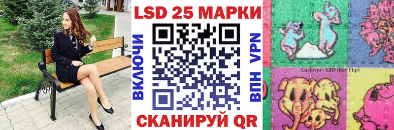 Марки NBOMe 1,8мг Агрыз