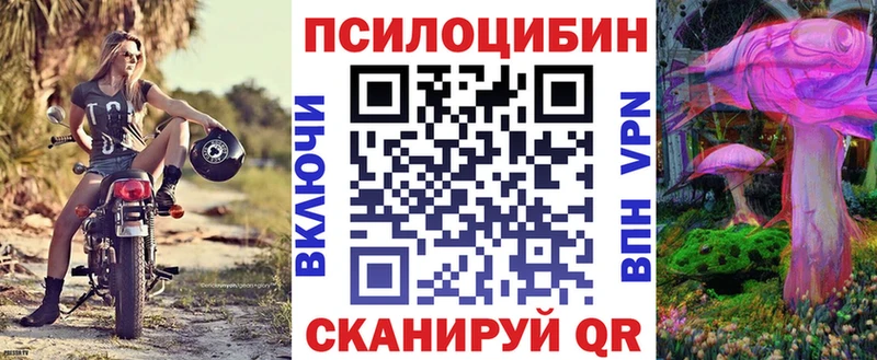 Галлюциногенные грибы MAGIC MUSHROOMS  Агрыз 